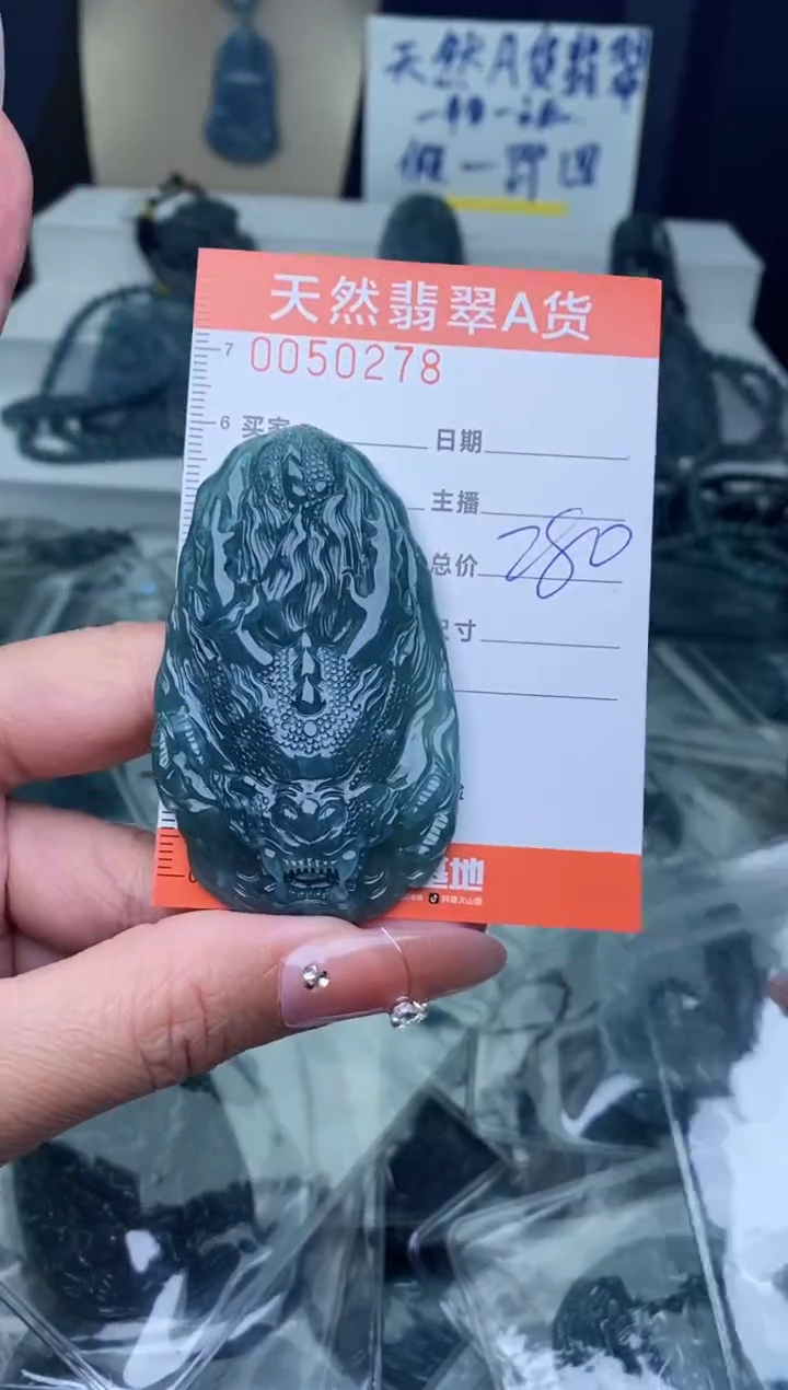 【闪购商品】翡翠颈饰未镶嵌·······