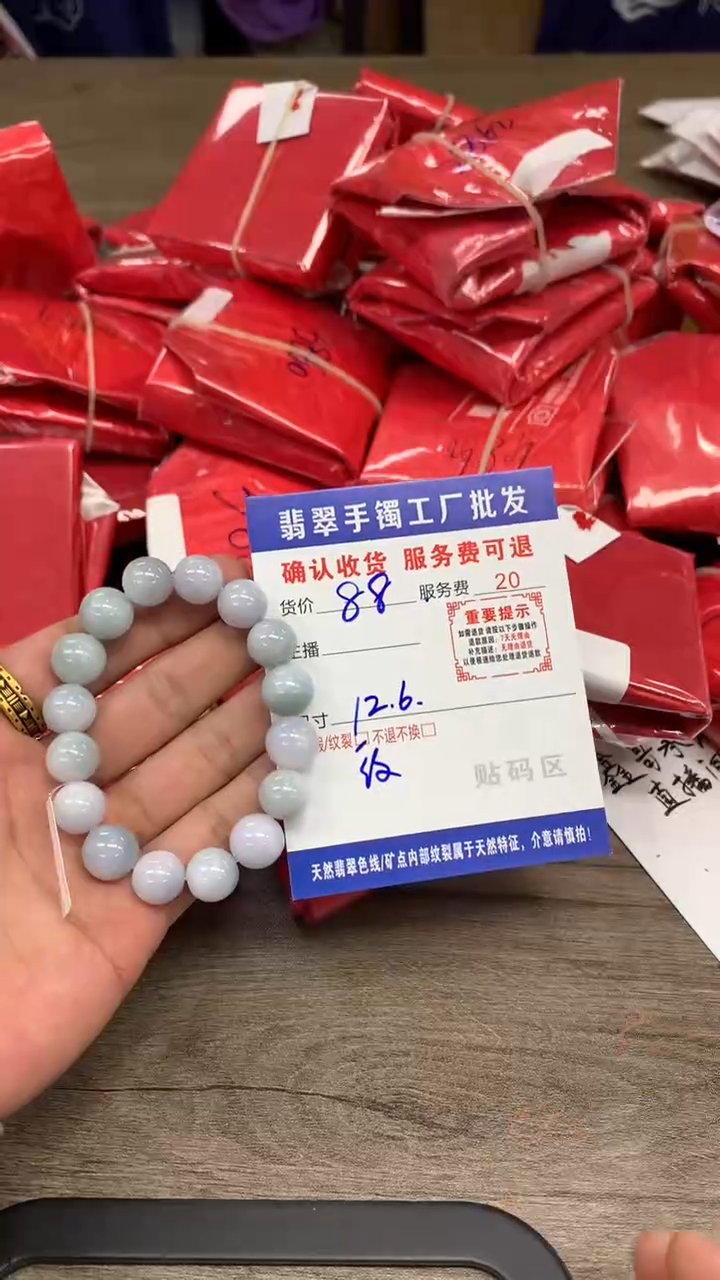 【闪购商品】翡翠手串未镶嵌翡翠手串