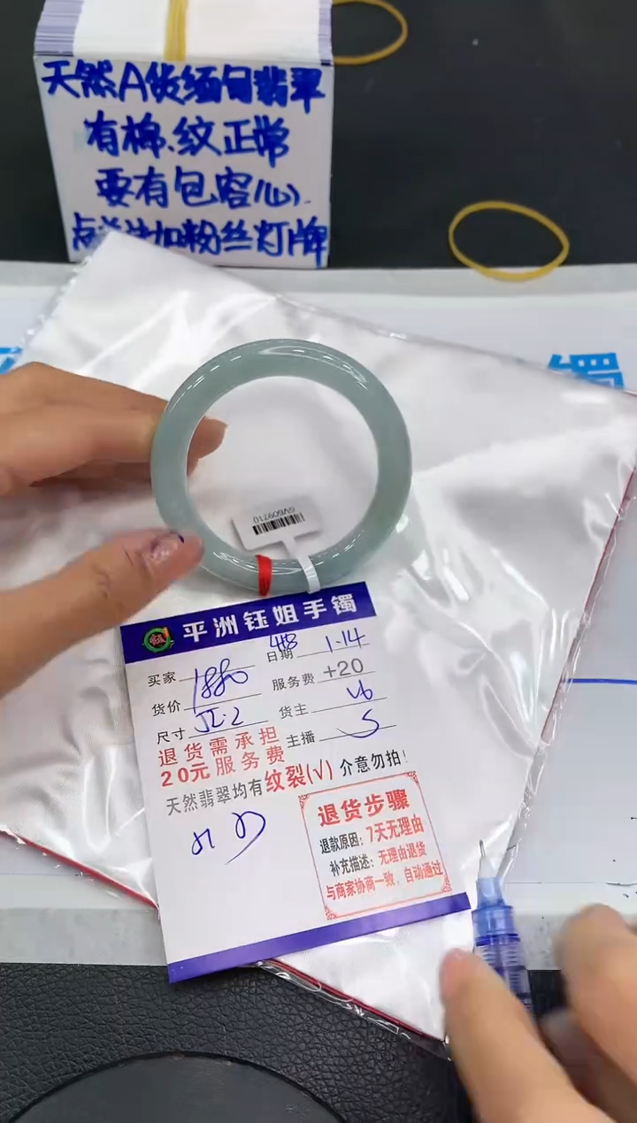 【闪购商品】翡翠手镯未镶嵌1111111111111