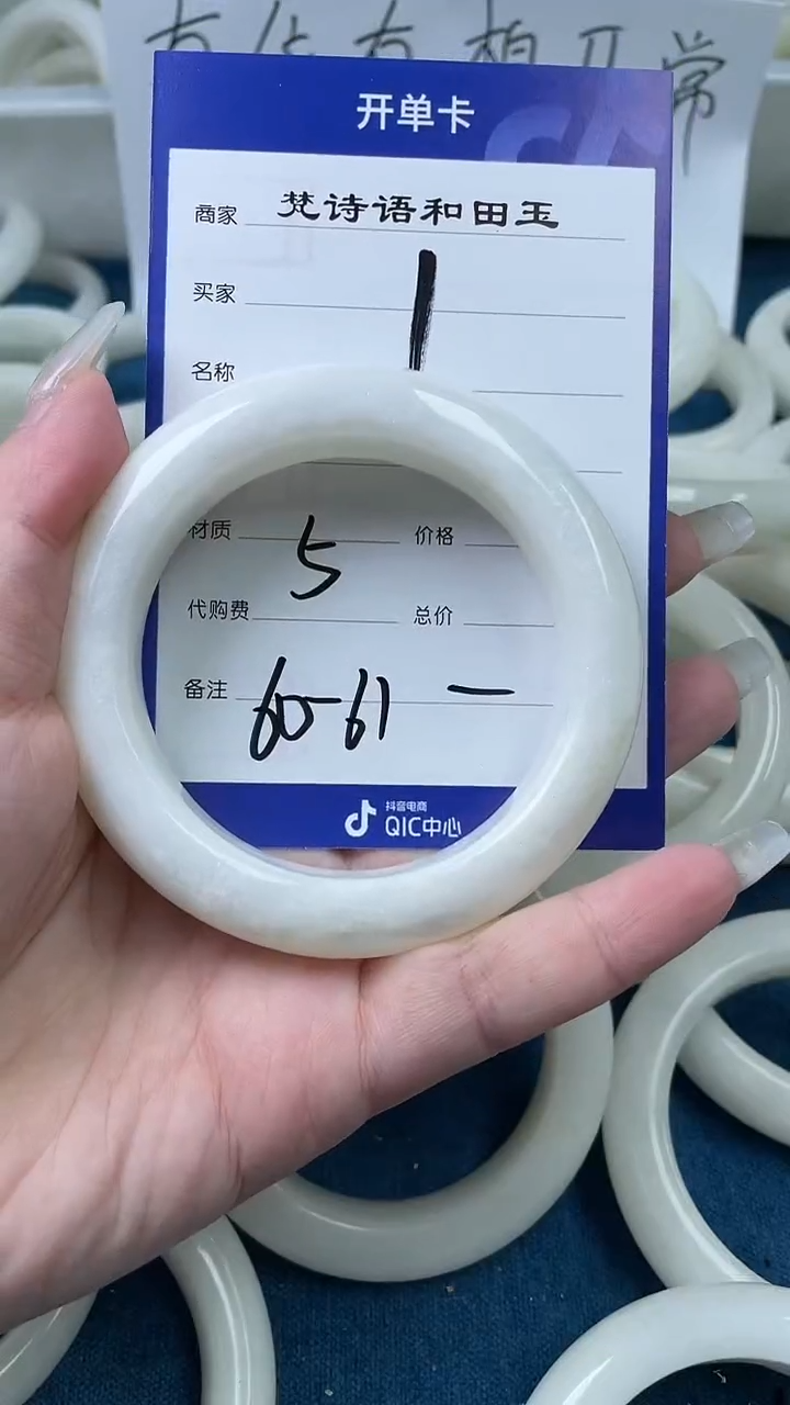 和田玉手镯未镶嵌和田玉手镯 60圈口 1号