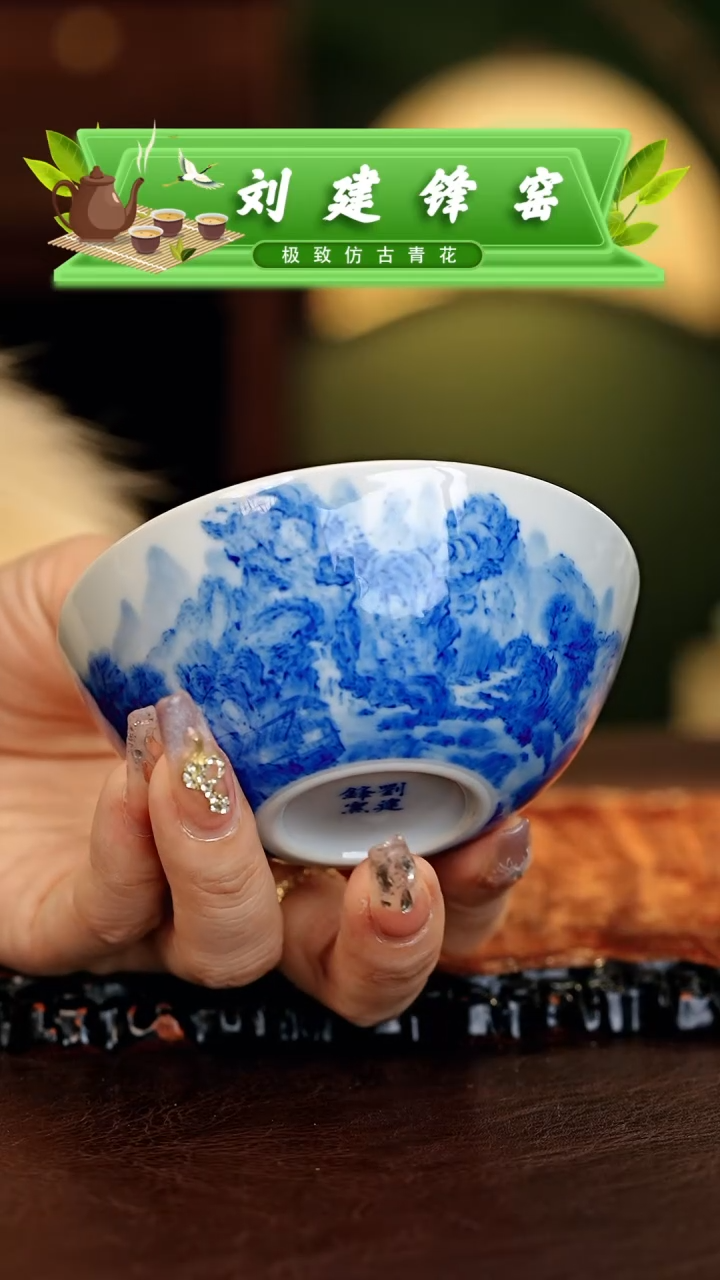 【闪购商品】瓷片刘建锋.............