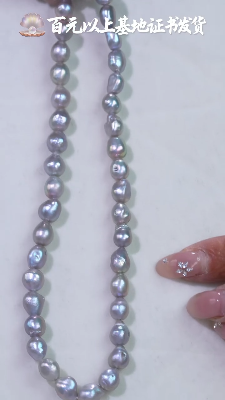 未镶嵌淡水珍珠项链344