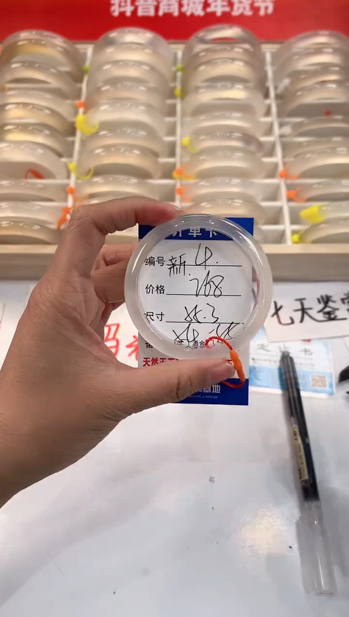 【闪购商品】玛瑙/玉髓手镯未镶嵌4-马红绳-55