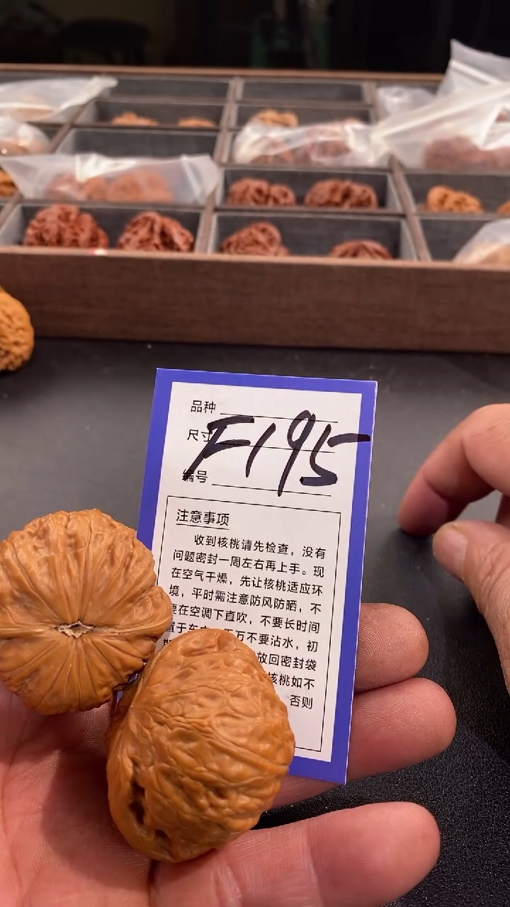 【闪购商品】文玩核桃吊坠43+铁锤