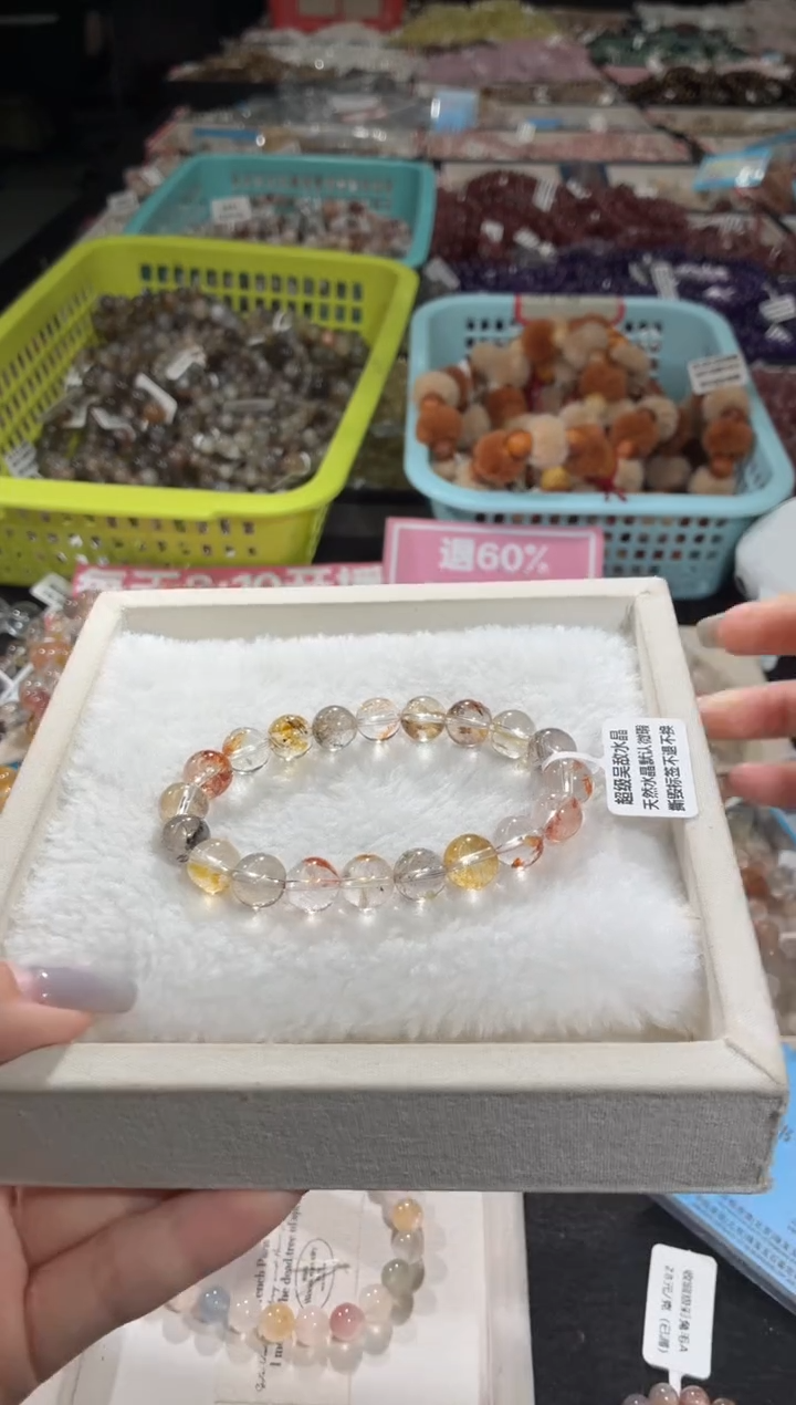 未镶嵌手链水晶270号 多样性发一G 9+