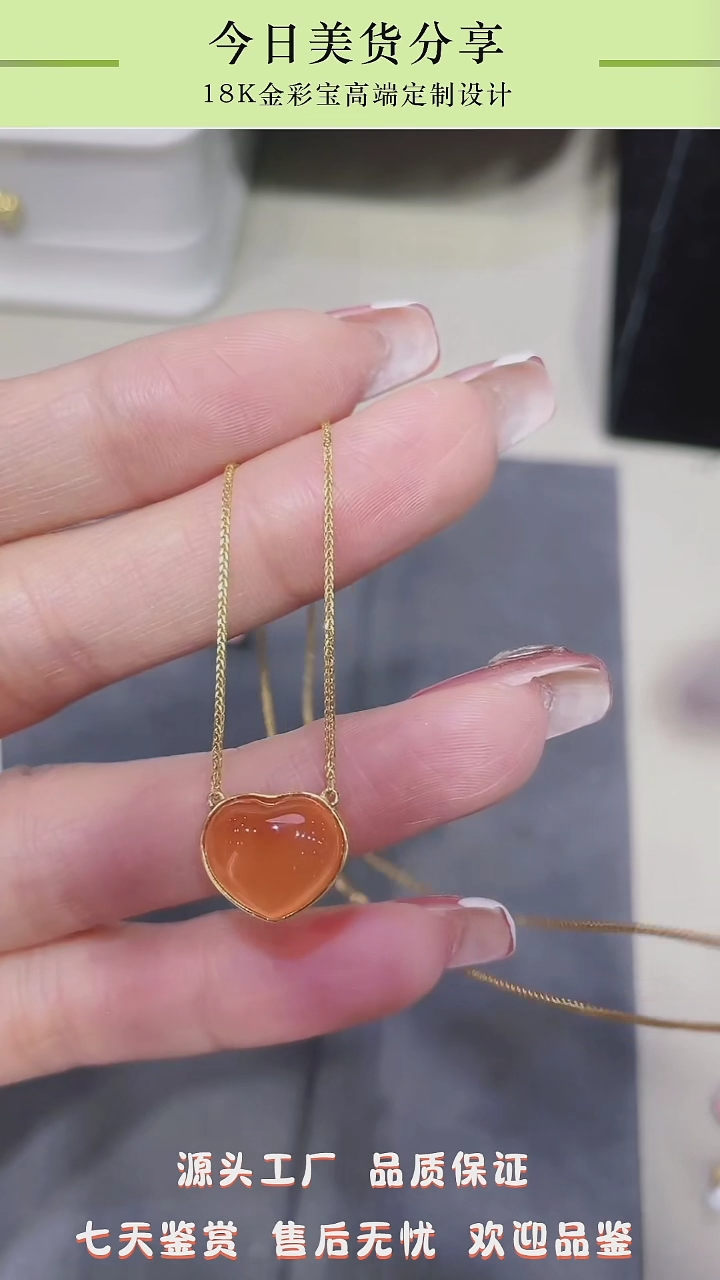 【闪购商品】南红玛瑙项链18K金镶嵌1