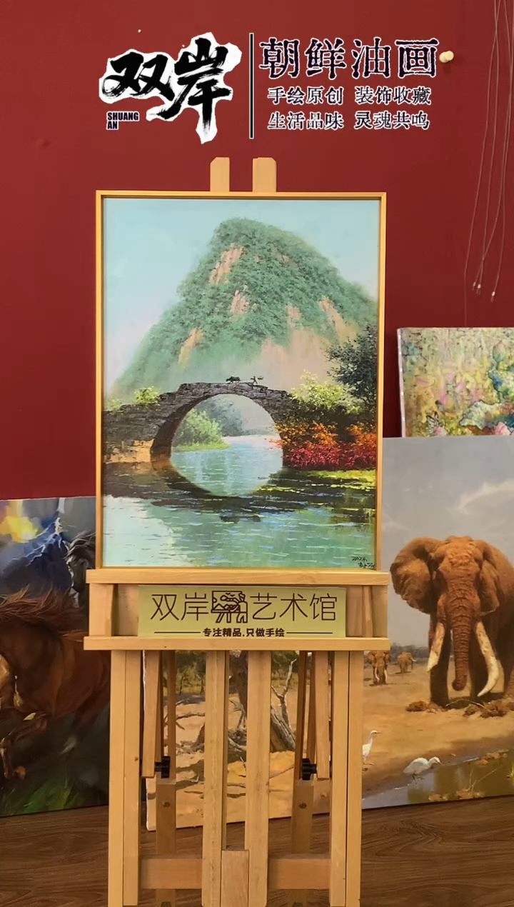 油画【3号】朝鲜原创手绘油画【Ⅰ级画家丨孤品佳作】【带框丨包邮】