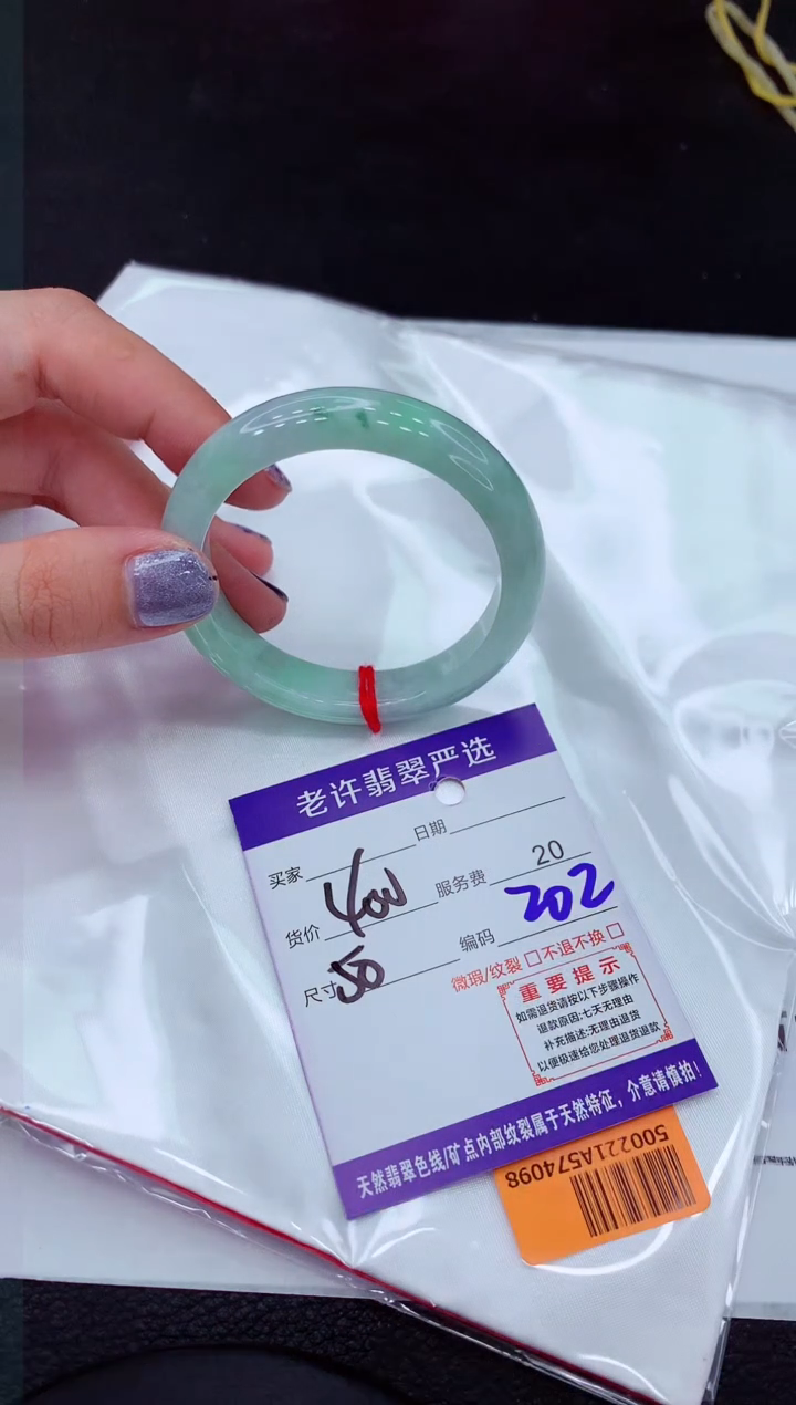 【闪购商品】翡翠手镯未镶嵌111111111111111