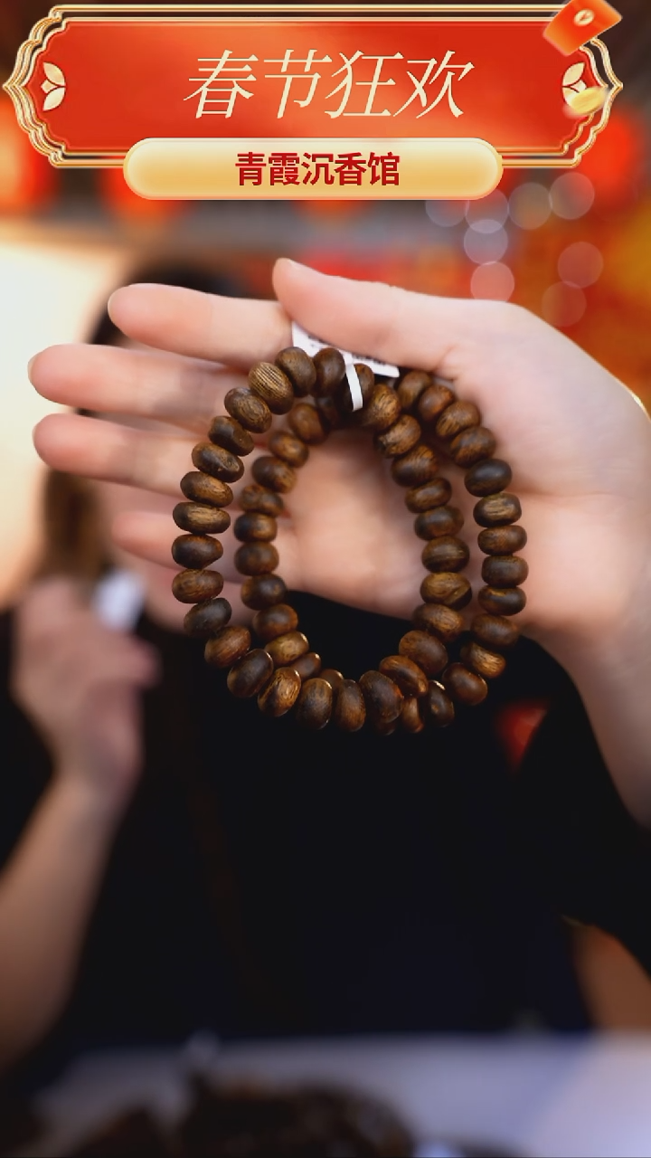 【闪购商品】沉香手串青霞老白棋虫漏随型单圈多样性发其一