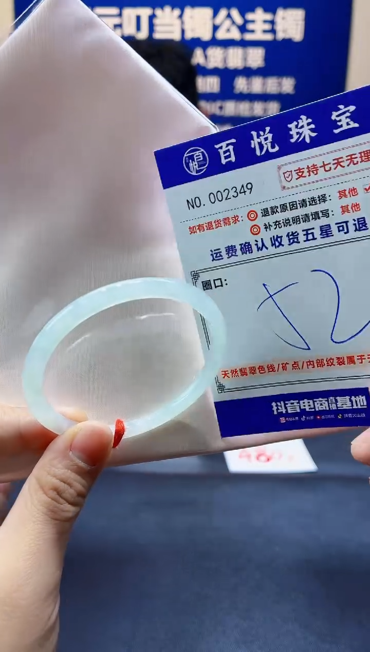 未镶嵌手镯翡翠叮当镯公主镯