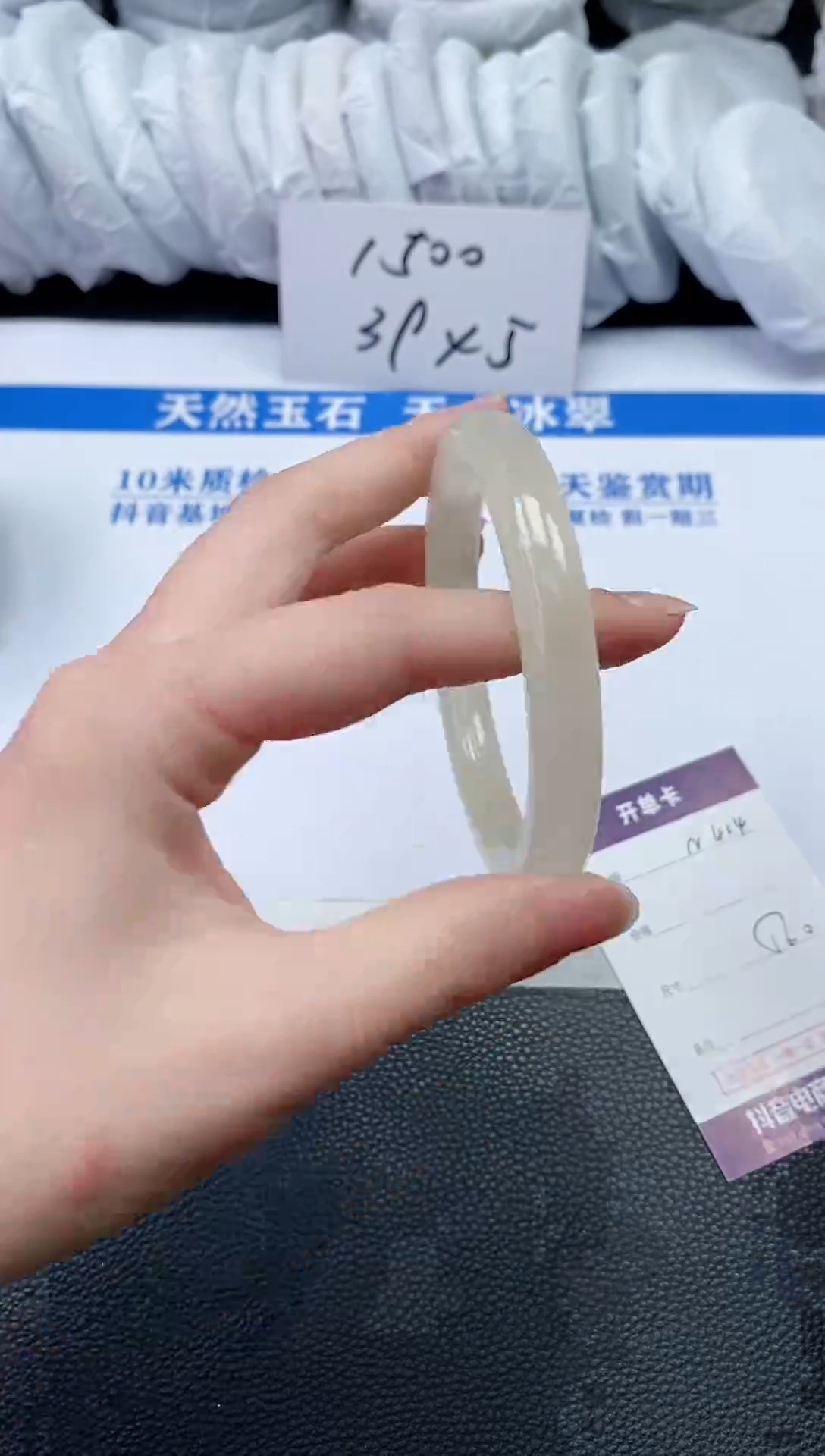 【闪购商品】石英质玉手镯未镶嵌N413
