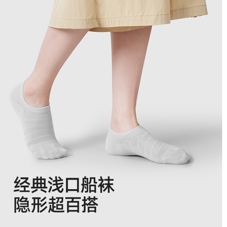 SUKENO夏季薄款船袜女袜吸汗隐藏百搭短袜