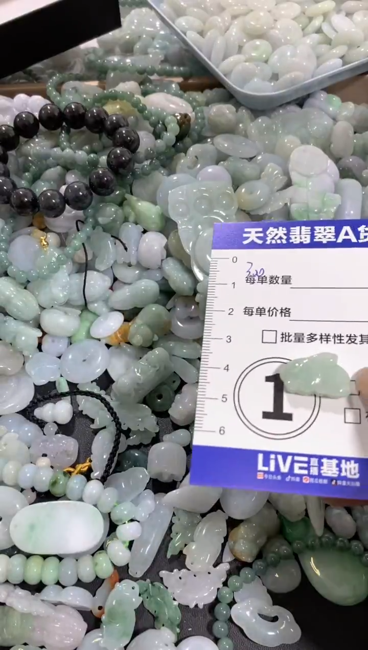 颈饰未镶嵌翡翠天然翡翠A货批量多样性发一件