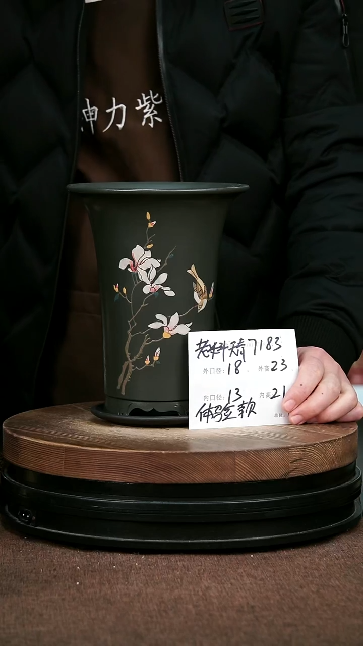 紫砂花盆花卉园艺7183+Z