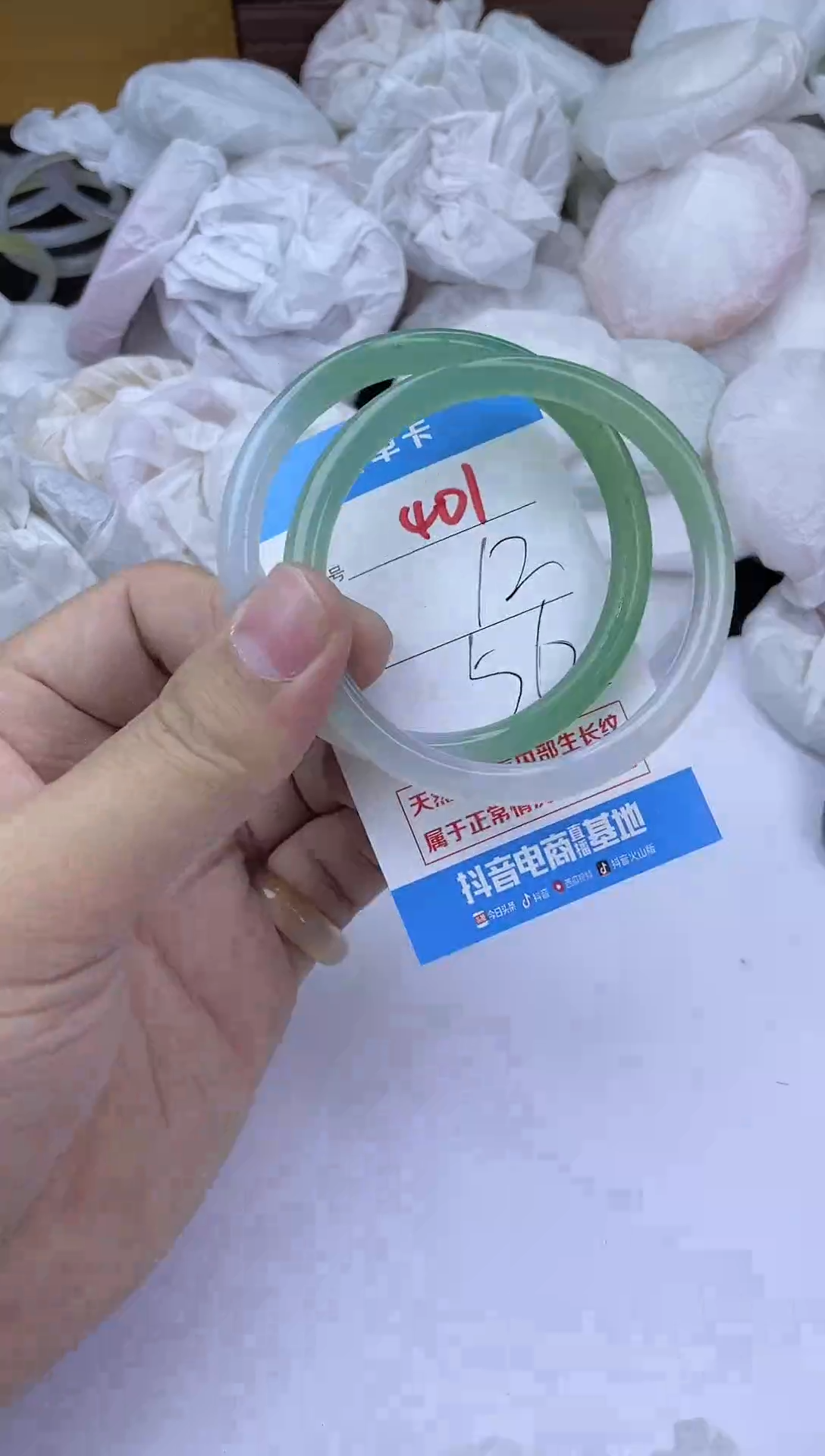 手镯玛瑙/玉髓未镶嵌401