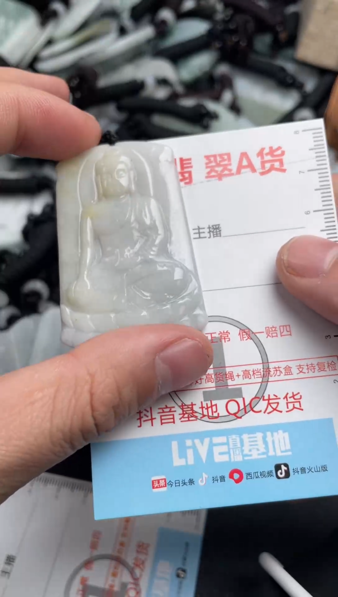 【闪购商品】翡翠吊坠(不含链)未镶嵌1