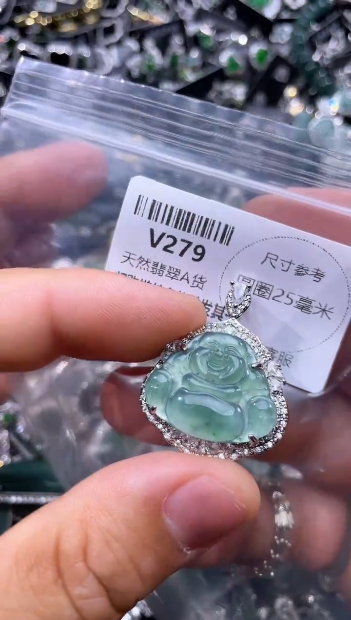 【闪购商品】翡翠颈饰未镶嵌V279吊坠