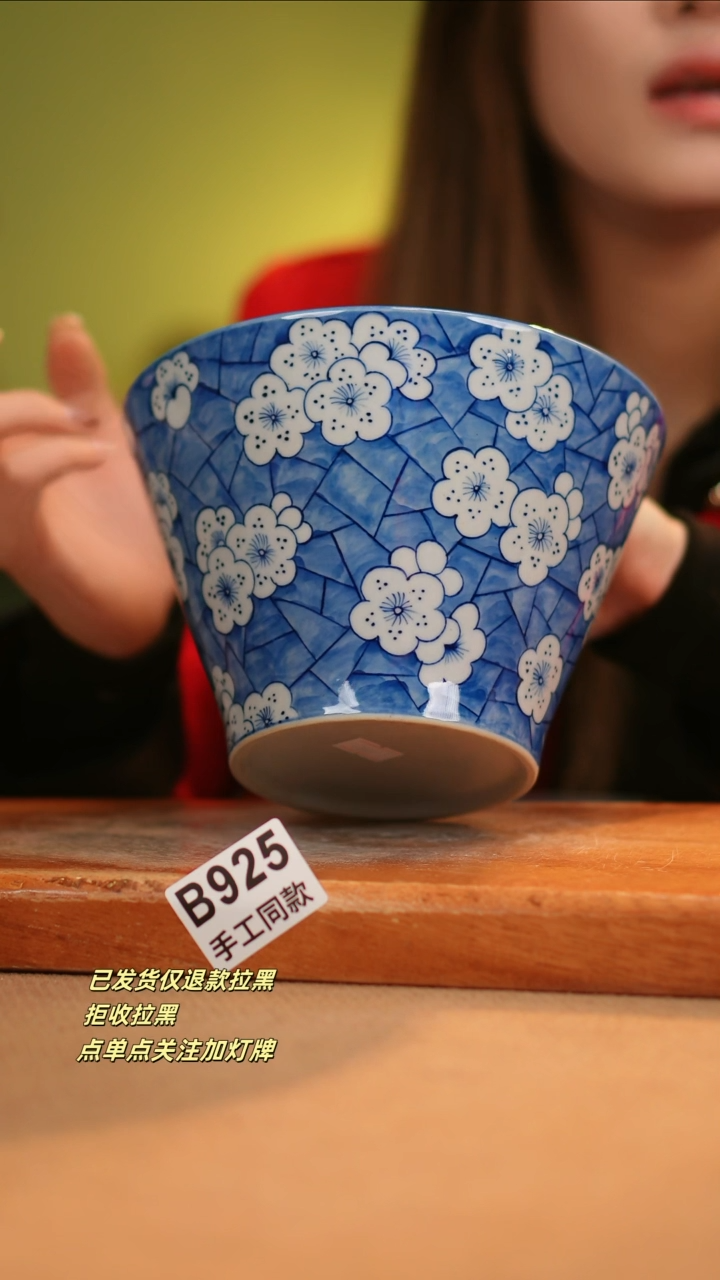 【闪购商品】其他B925窑林瓷业瓷器