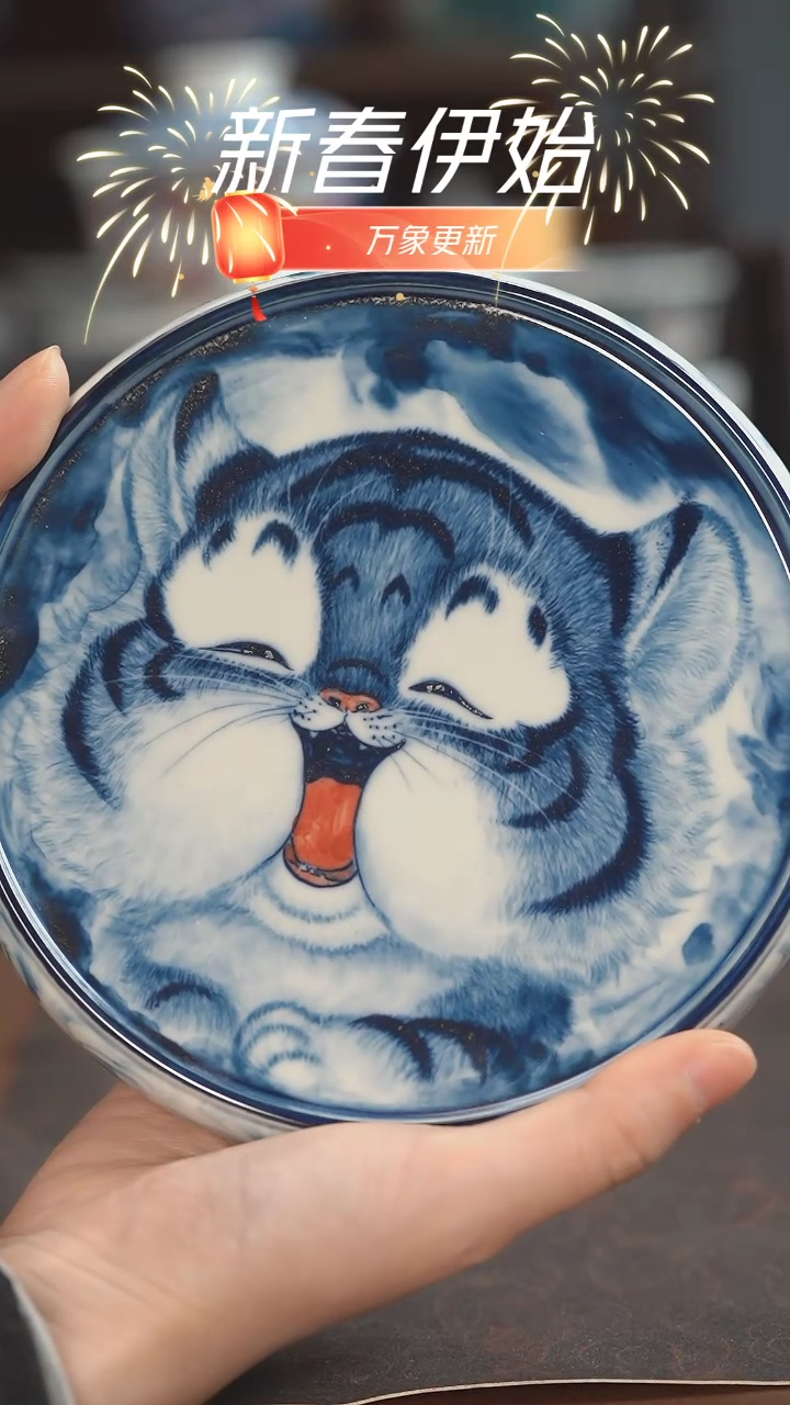 【闪购商品】老师作品  壶承（福利）