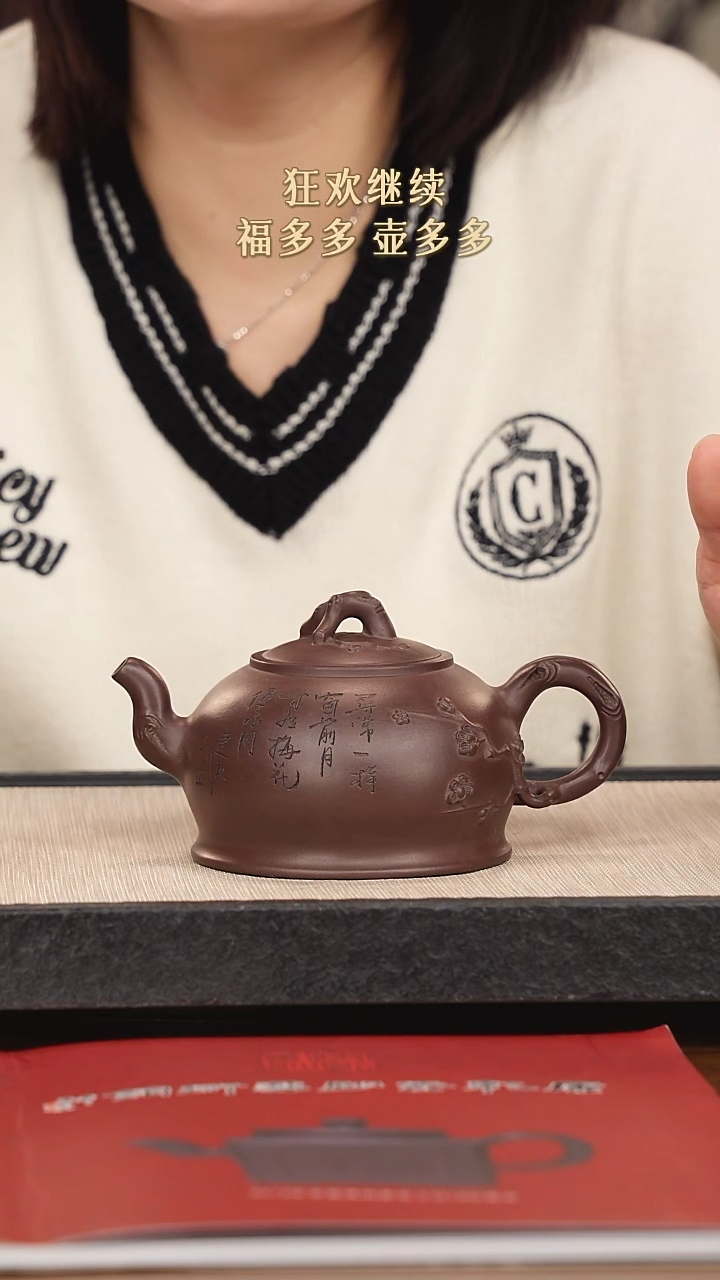 【闪购商品】紫砂茶壶紫砂紫砂紫砂