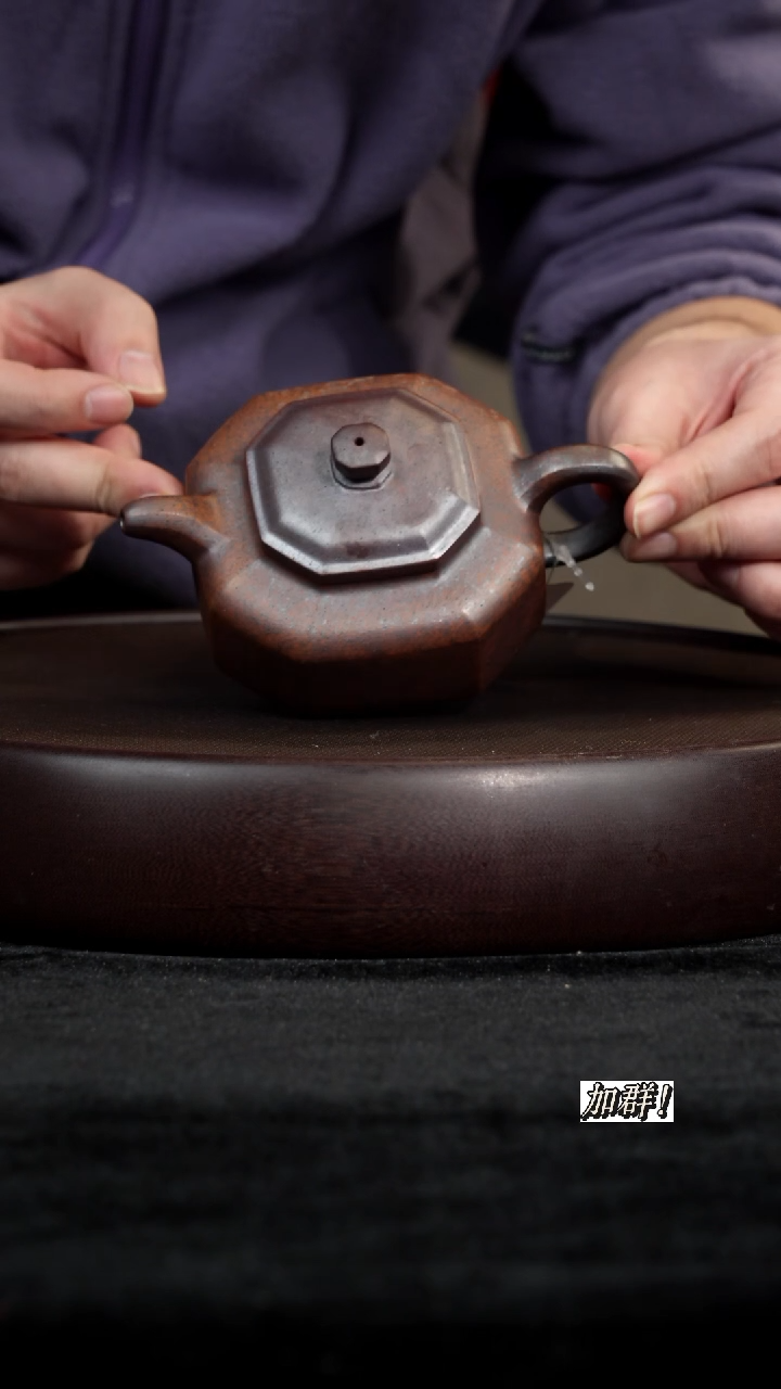茶壶紫砂土骨天星柴烧矮八方