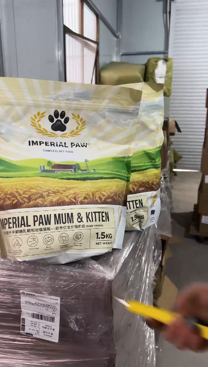 明年8月欧帝亿奶糕猫粮1.5kg