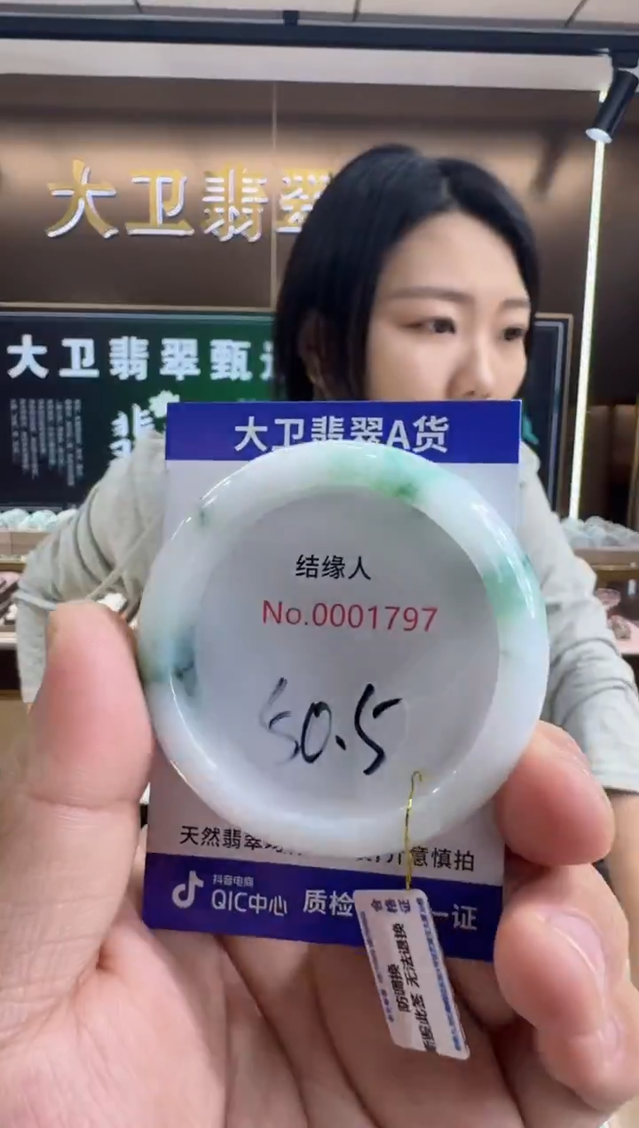 未镶嵌手镯翡翠天然缅甸A货翡翠