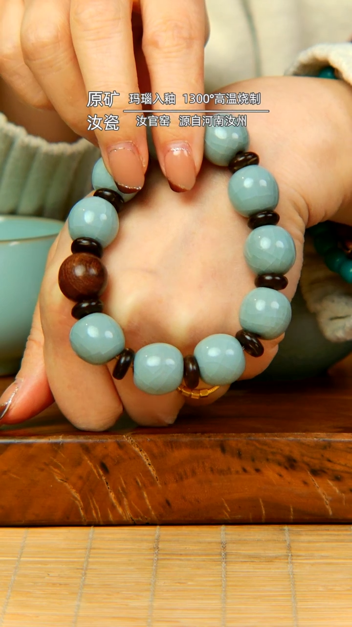【闪购商品】天青全手工瓷珠。