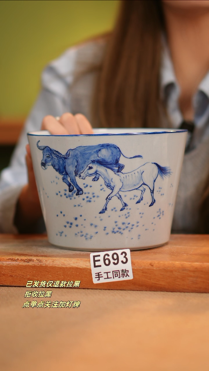 【闪购商品】其他E693窑林瓷业瓷器