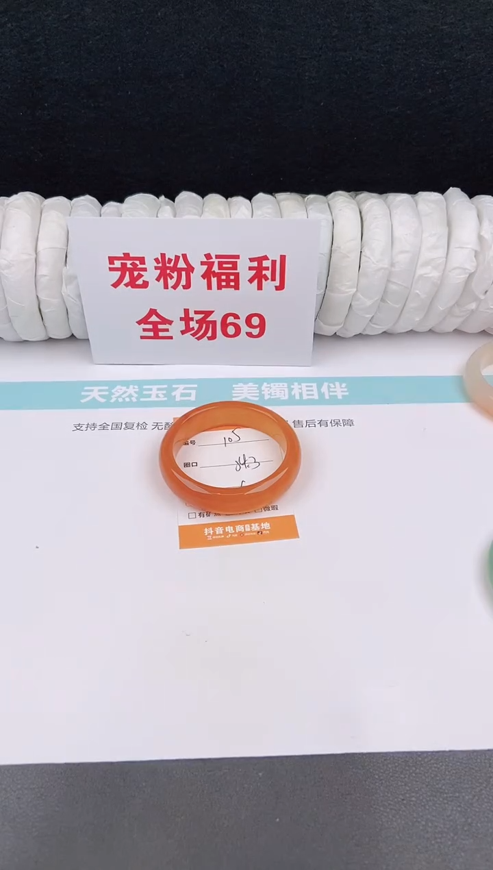 未镶嵌手镯石英质玉105