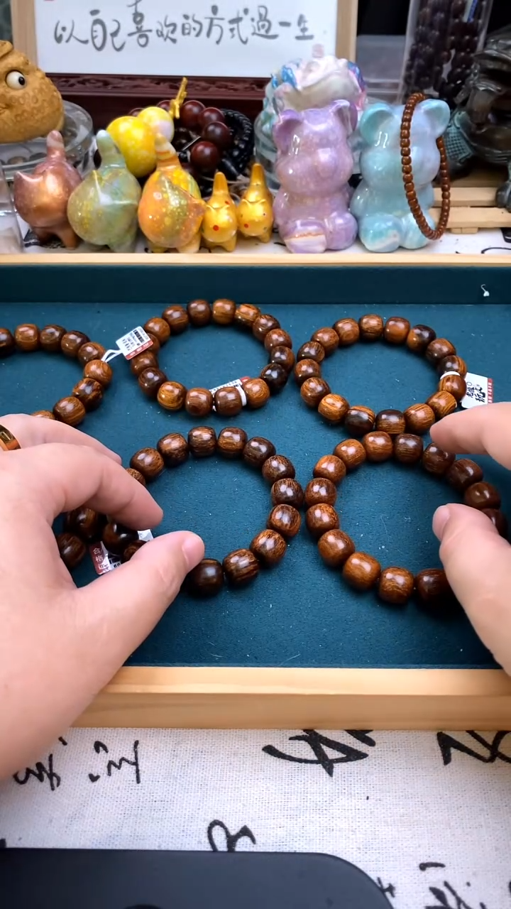 贡木手串/手链1.4