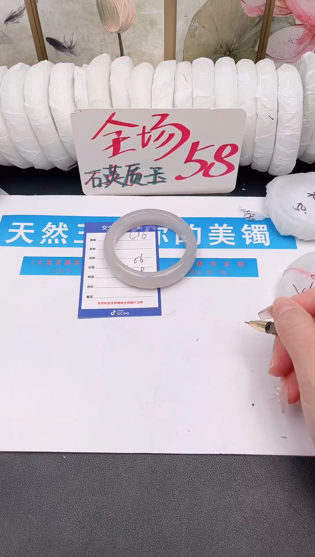 未镶嵌手镯石英质玉C16微色差