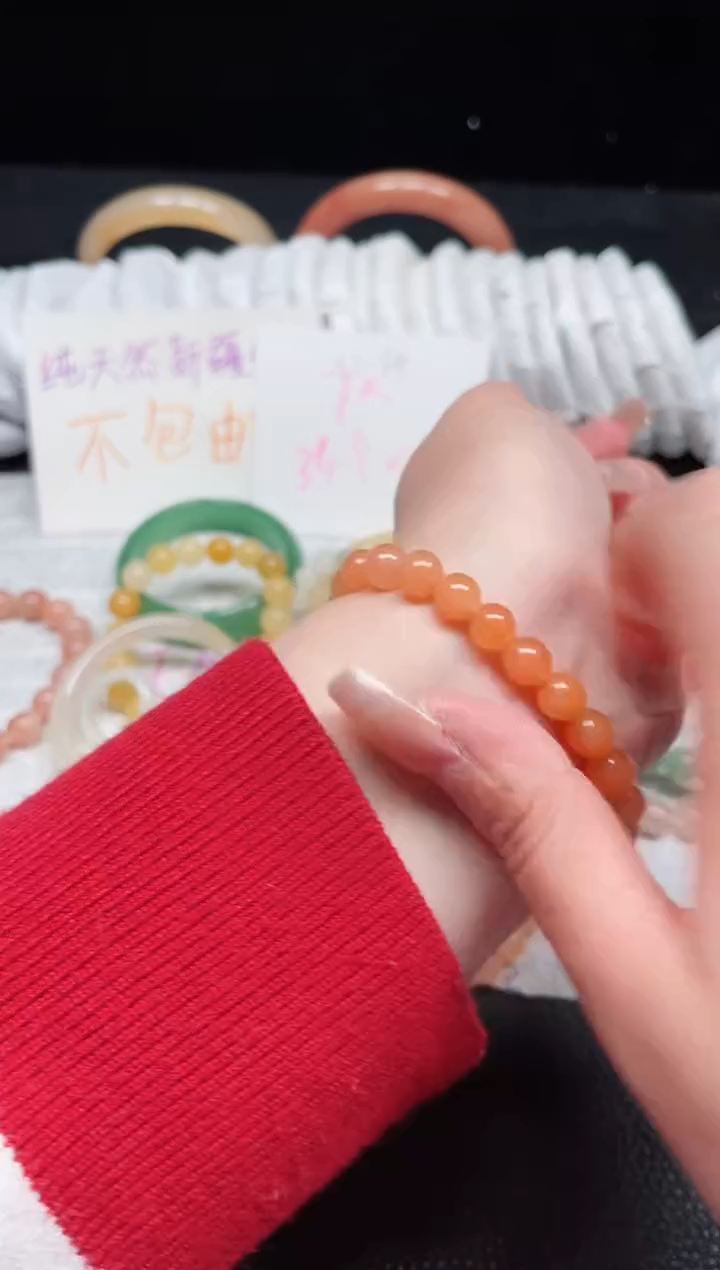 【闪购商品】石英质玉手链未镶嵌柿子红8