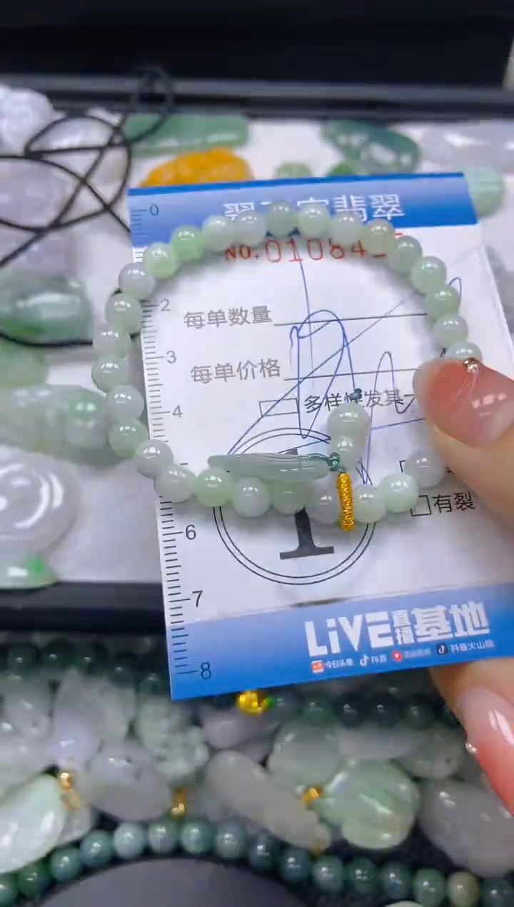 翡翠未镶嵌颈饰闪购0108425多样性发其一