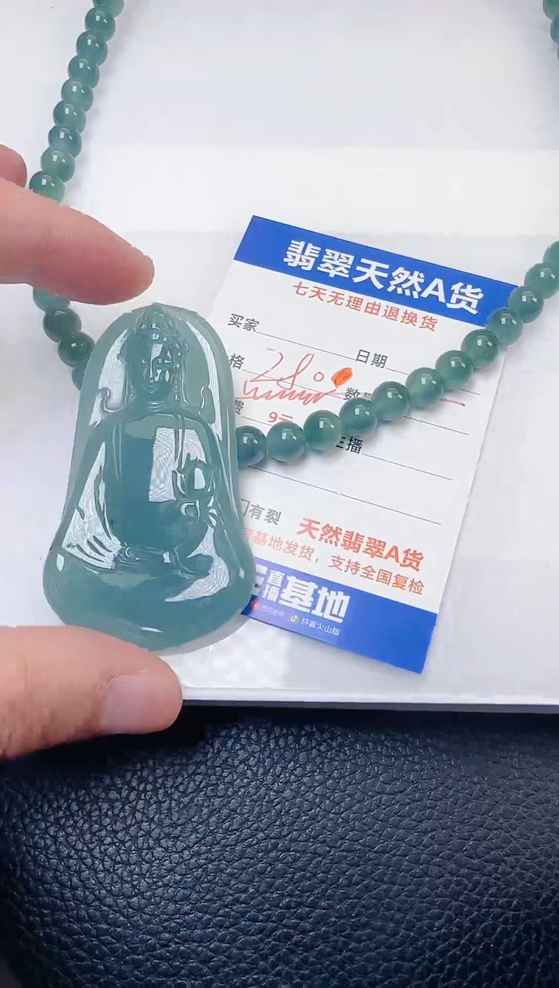 颈饰未镶嵌翡翠天然A货翡翠  多样性随机发其一