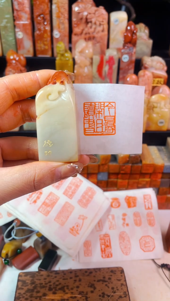 【闪购商品】寿山石印石手工篆刻《今日得闲且读书》