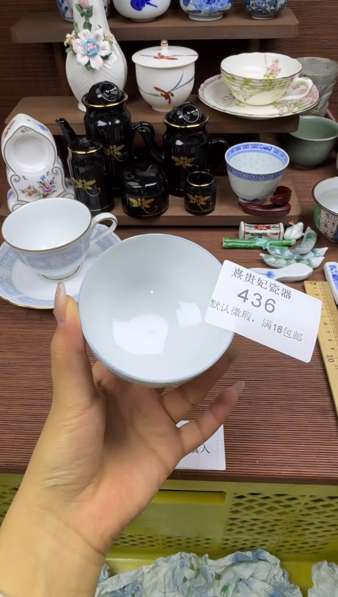 其他大**?熹贵妃瓷器436