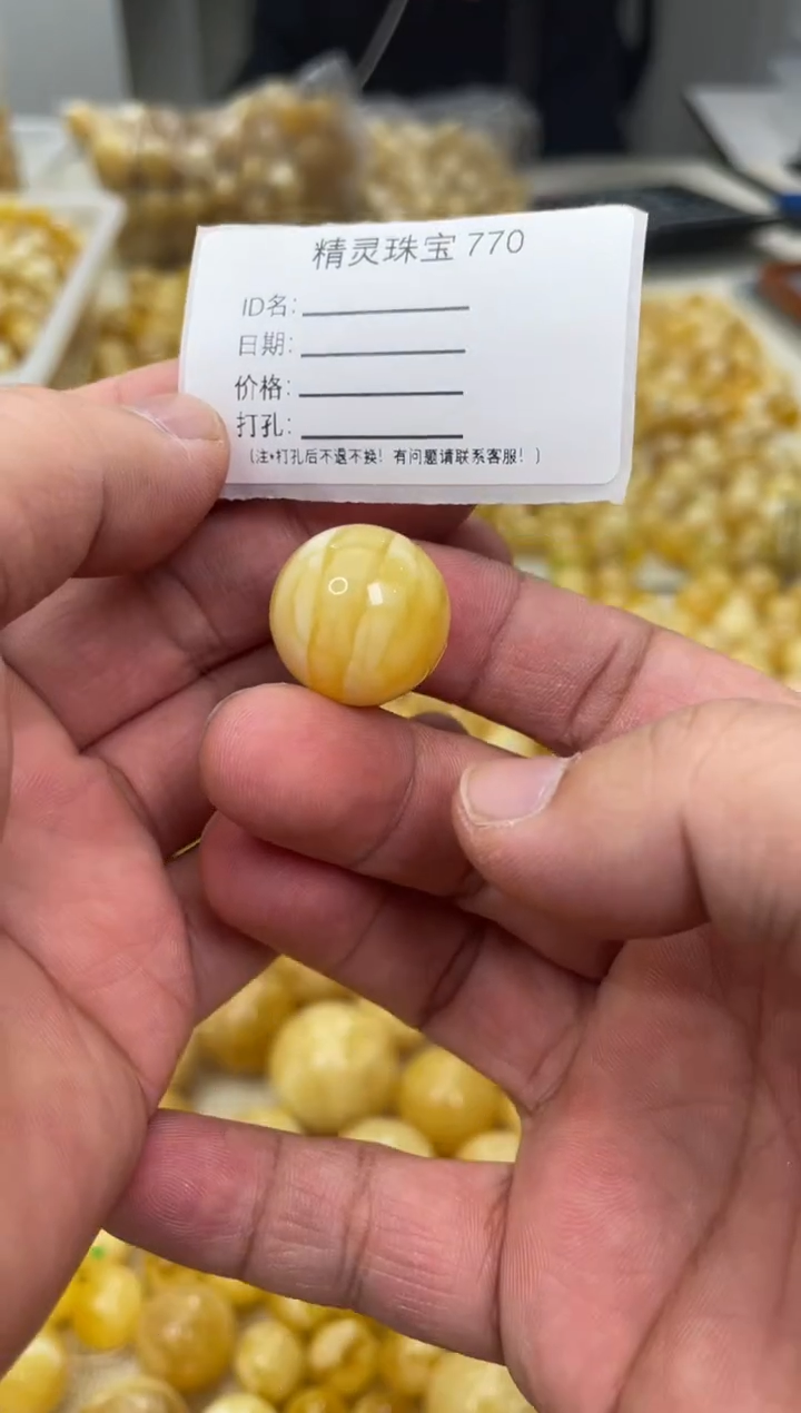 【闪购商品】琥珀颈饰未镶嵌原矿俄料蜜蜡圆珠18mm