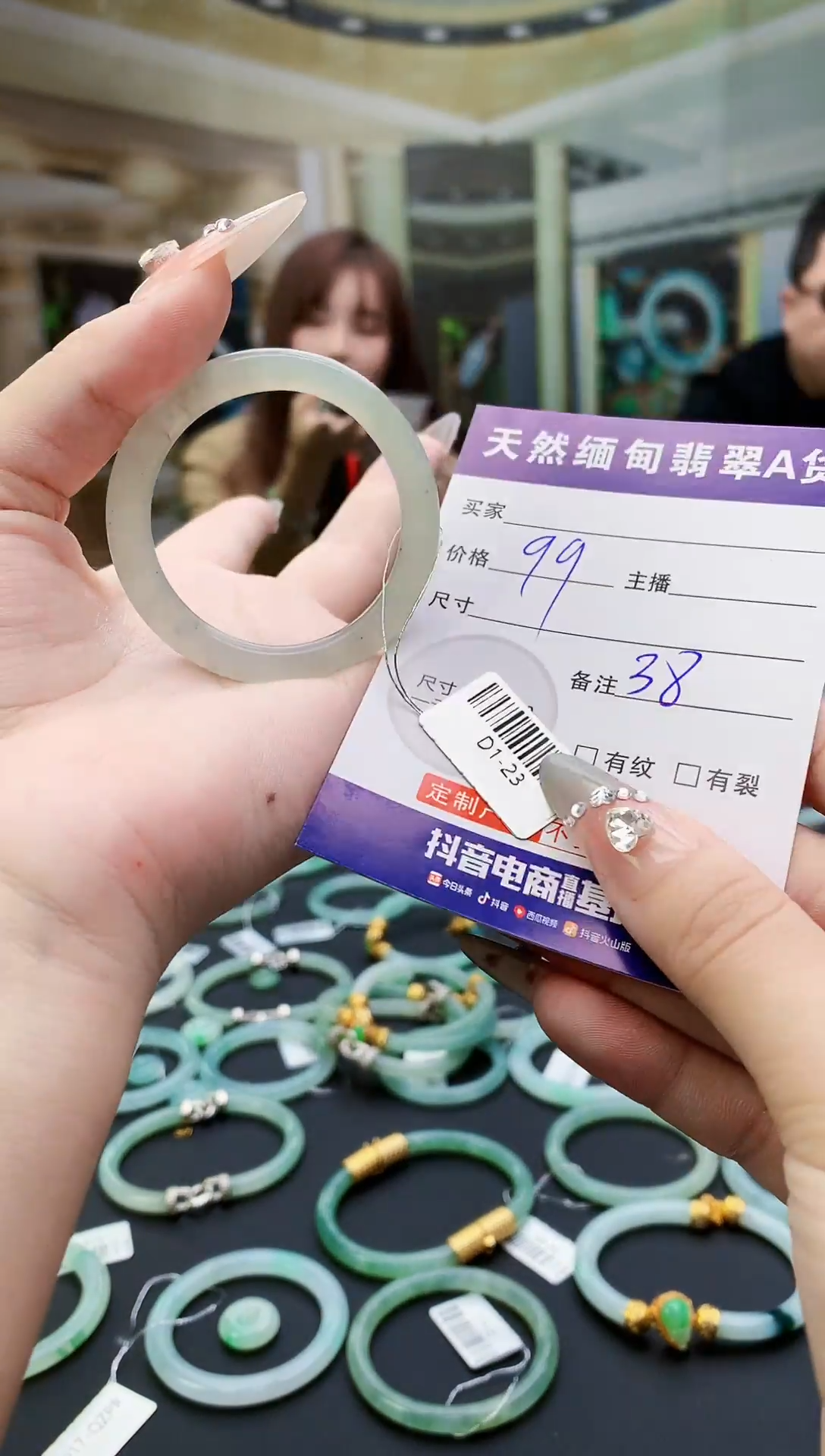 未镶嵌定制翡翠毛货