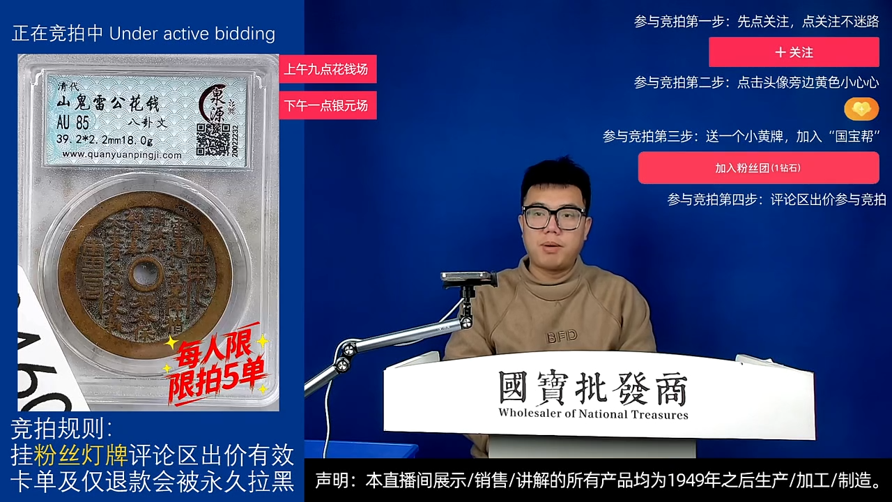 瓷片排**五源头批发商直播间G460