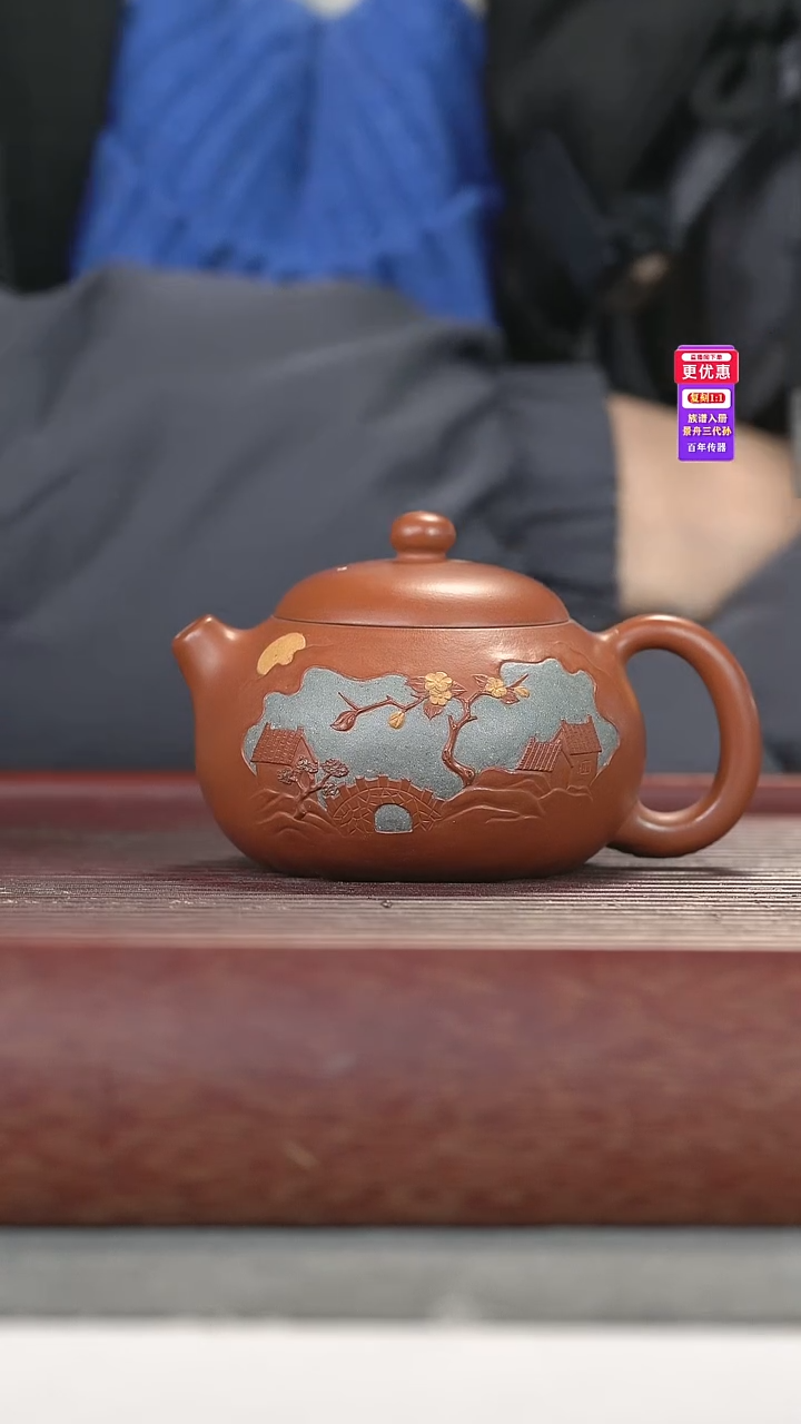 茶壶紫砂紫砂壶紫砂壶