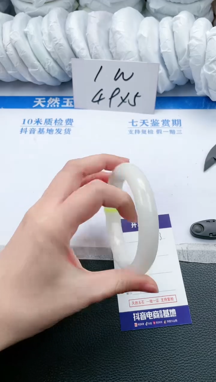 【闪购商品】和田玉手镯未镶嵌K53