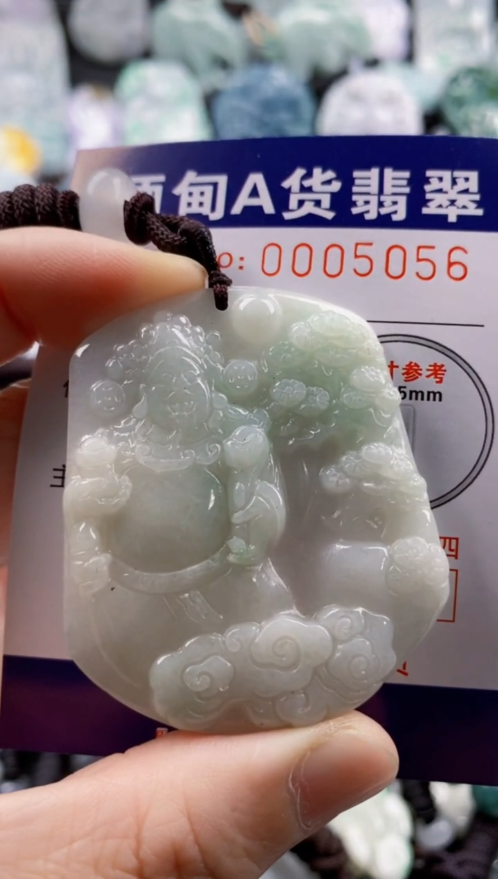 【闪购商品】翡翠吊坠(不含链)未镶嵌1