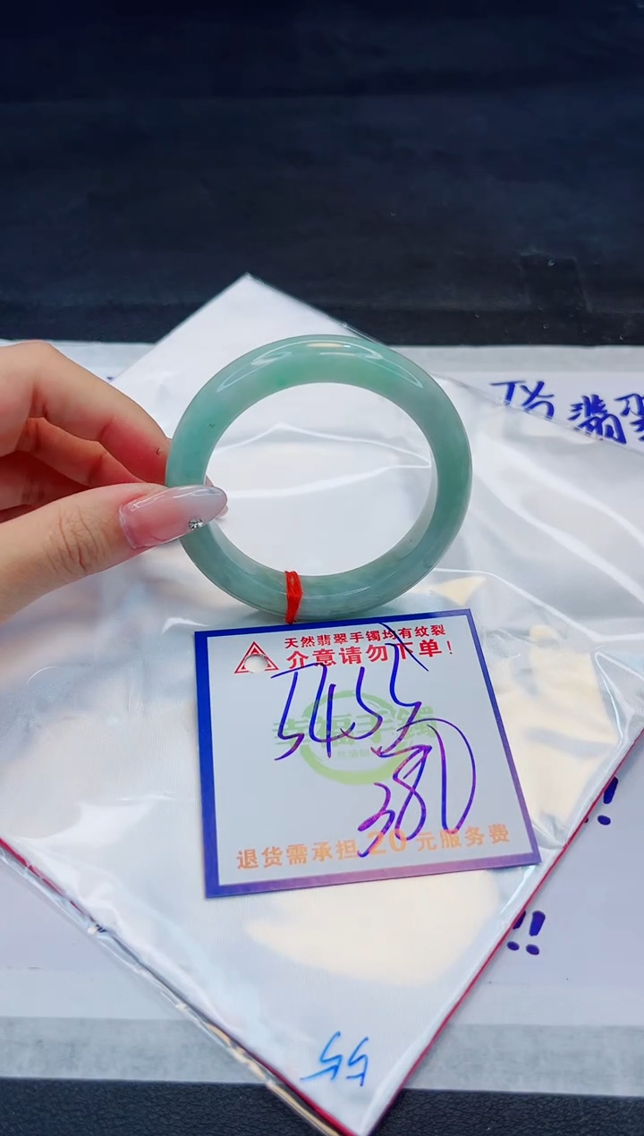 【闪购商品】翡翠手镯未镶嵌，质检证书图片色彩偏浅