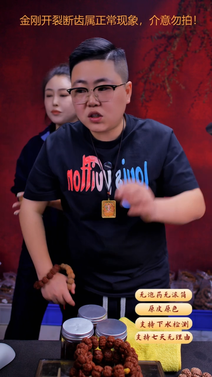 手串金刚菩提超头步步高