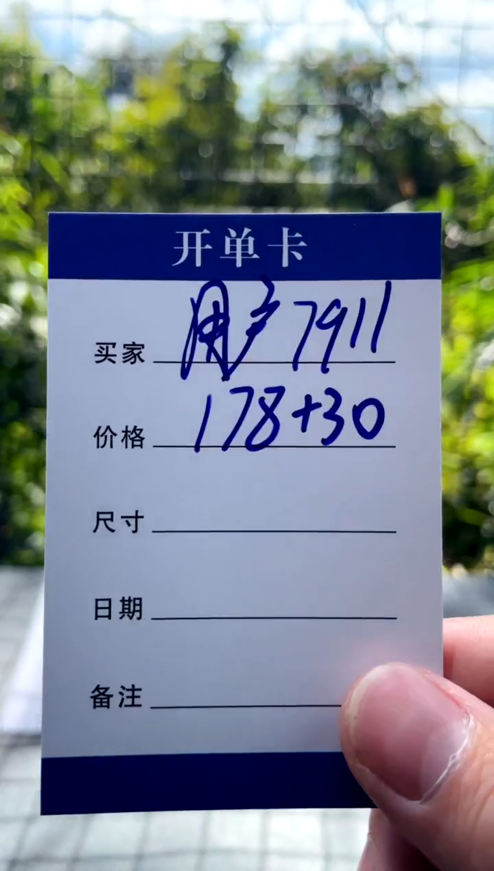 非金属无用****0手镯下单链接秒拍秒付