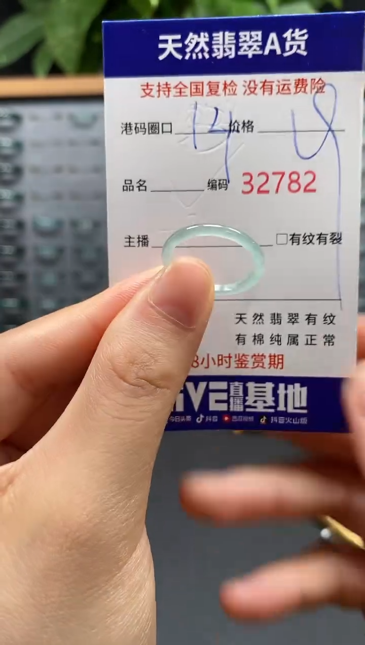 翡翠戒指未镶嵌天然翡翠戒圈2782