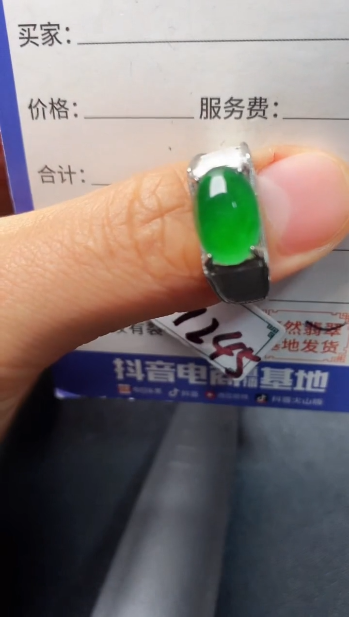 银S925镶嵌戒指翡翠222222222