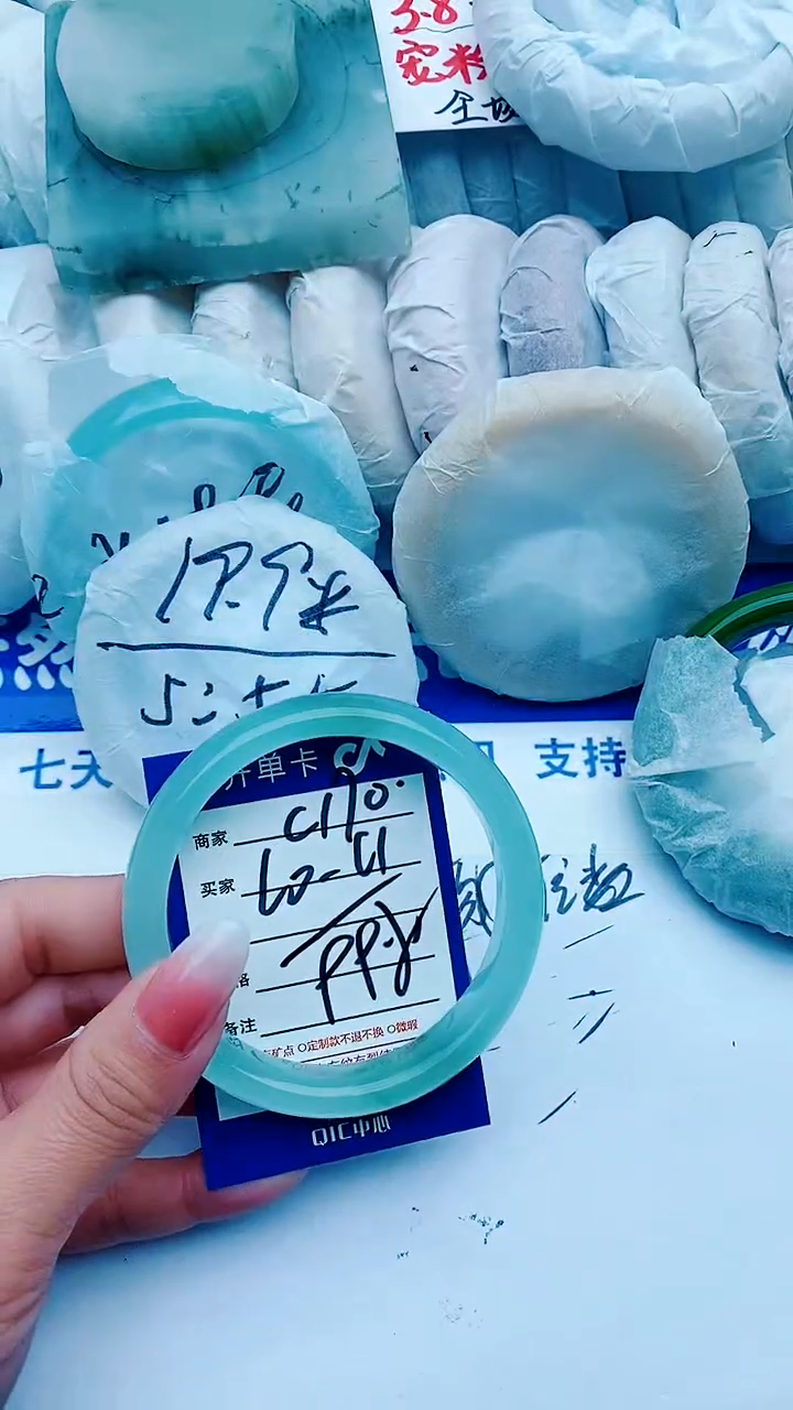 【闪购商品】石英质玉手镯未镶嵌C170+60-61