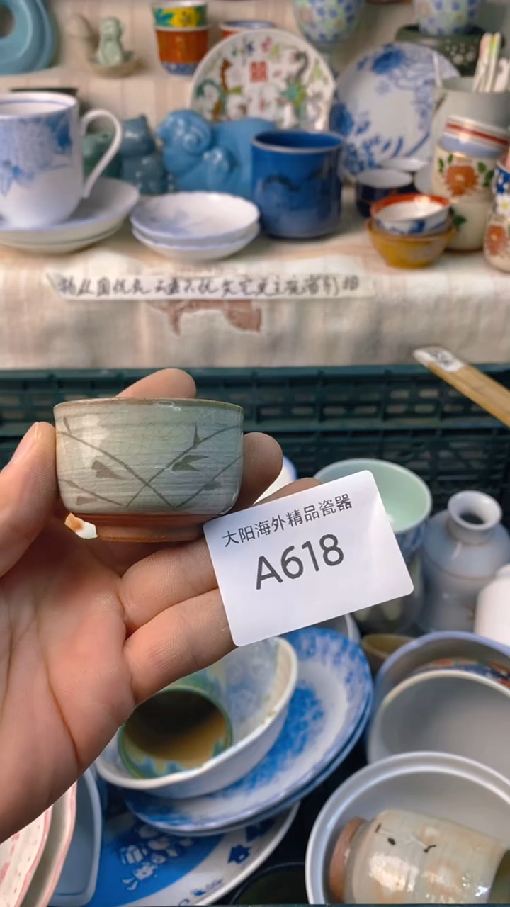 瓷片莫*感谢您一直以来的支持